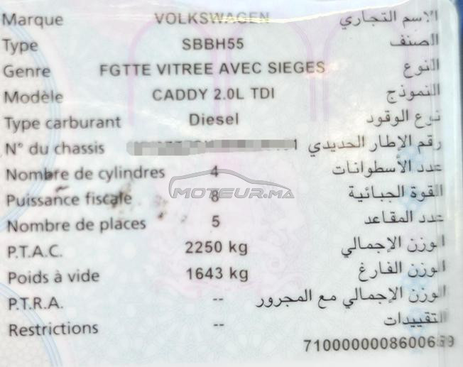 Vw CADDY 2.0 2024 FULL OPTION FINITION STYLE 