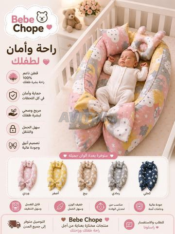 فراش رضيع بجودة ممتازة - 2
