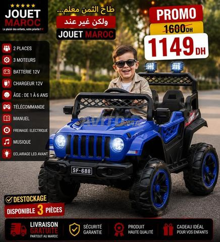 سيارة أطفال كهربائية - 2