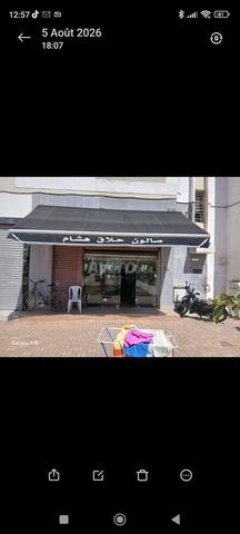 صالون حلاقة بـ 3 كراسي وعُلّية