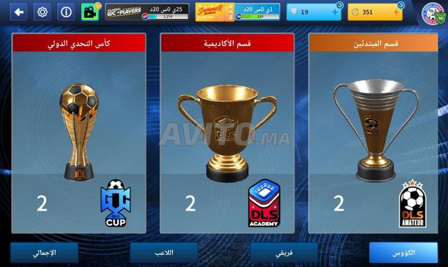 Compte Dream League, équipe dorée forte à 80 dirhams - 2