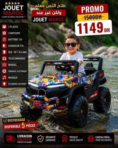 سيارة أطفال كهربائية جديدة🎉 - 2