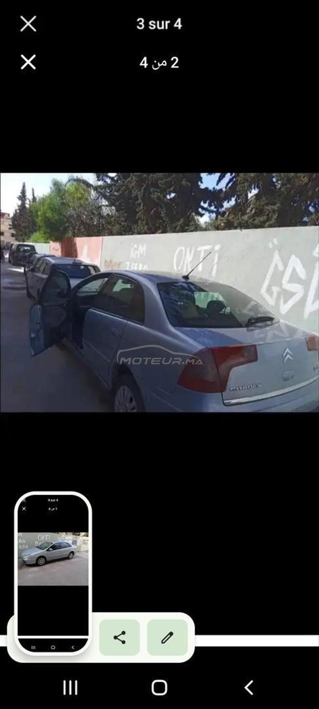 سيارة جيدة