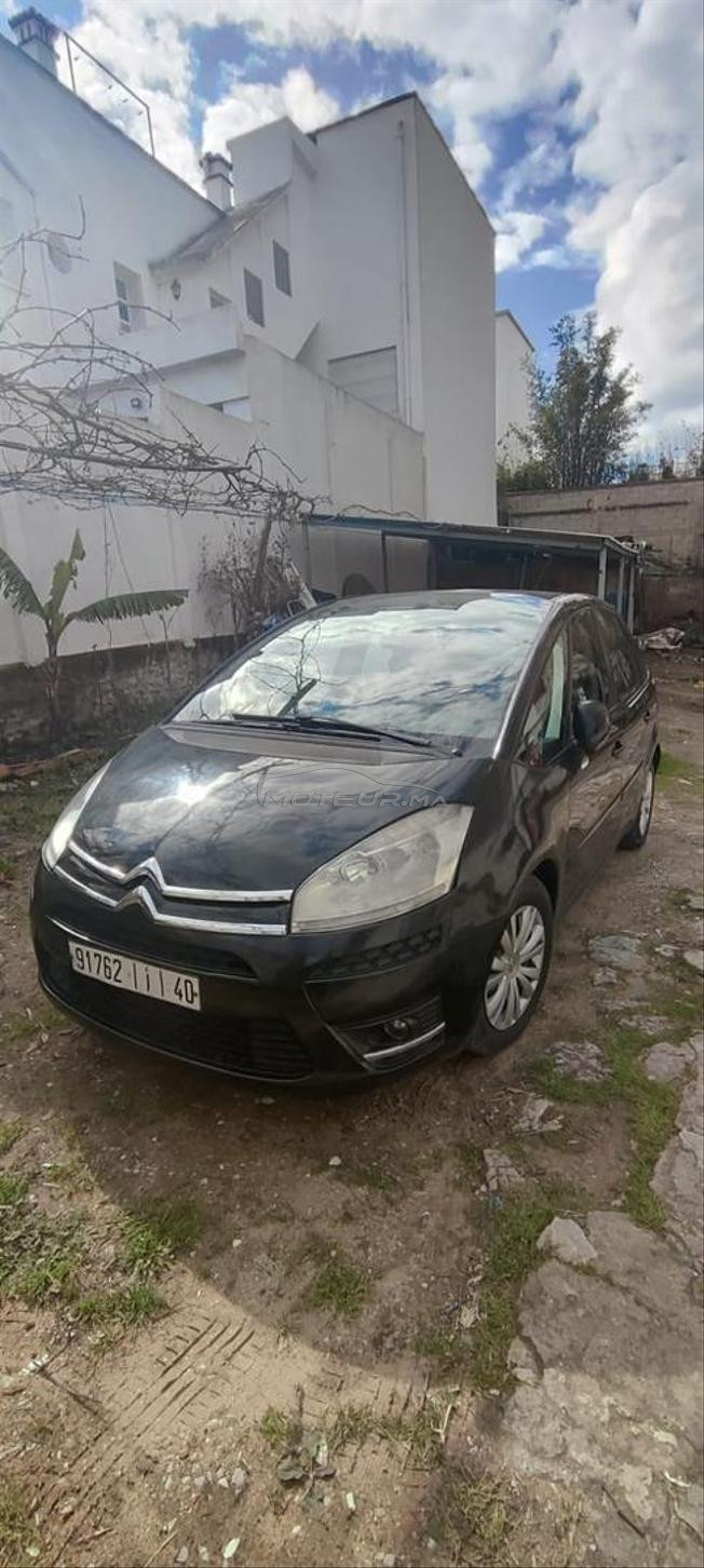 طنجة ابريا