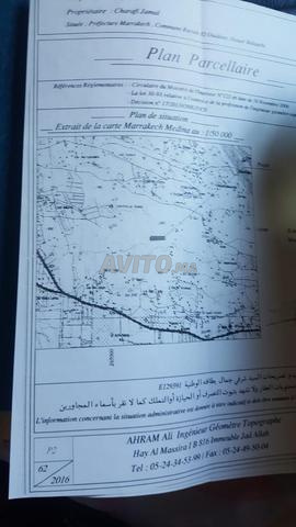 أرض للبيع - 2