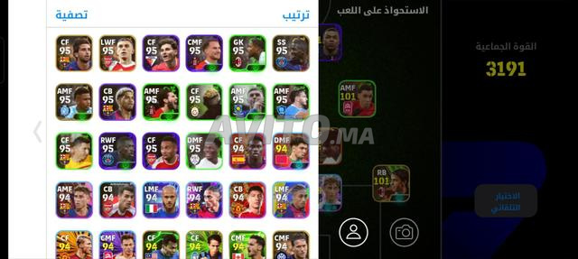 تبديل بحساب نفس المستوى يوصل 3199 - 2