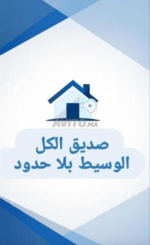 شقة للكراء - 2