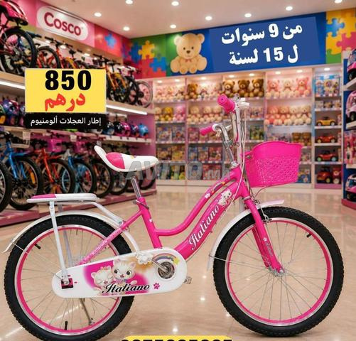 دراجات هوائية جديدة للأطفال بثمن البرومو - 2