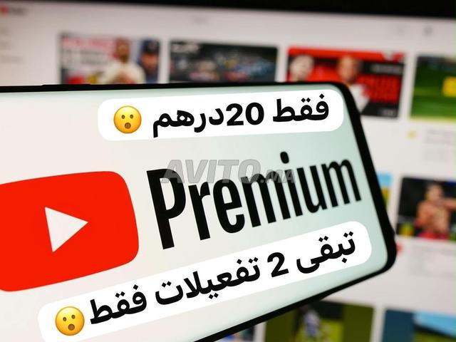 عرض يوتيوب بريميوم