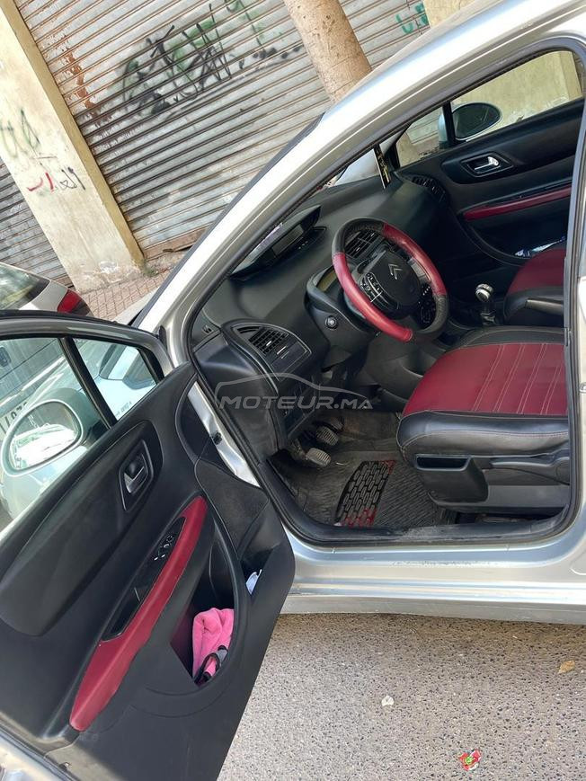 الدار البيضاء