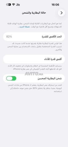 iPhone 14 Pro Max - 2