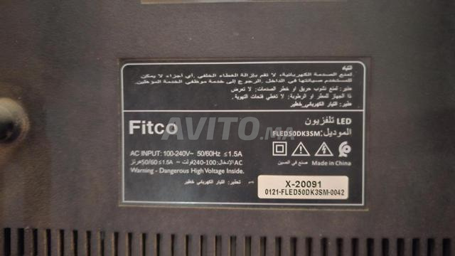 تلفزيون دايكو سمارت 50 - 2