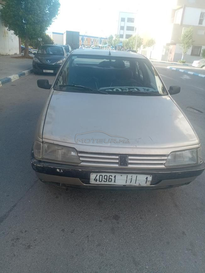 رقم الهاتف