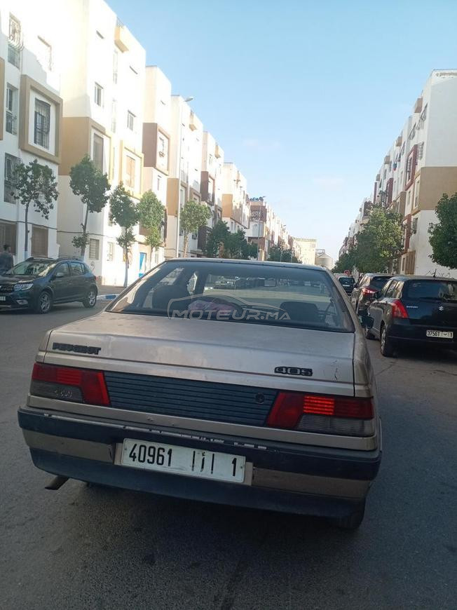 رقم الهاتف
