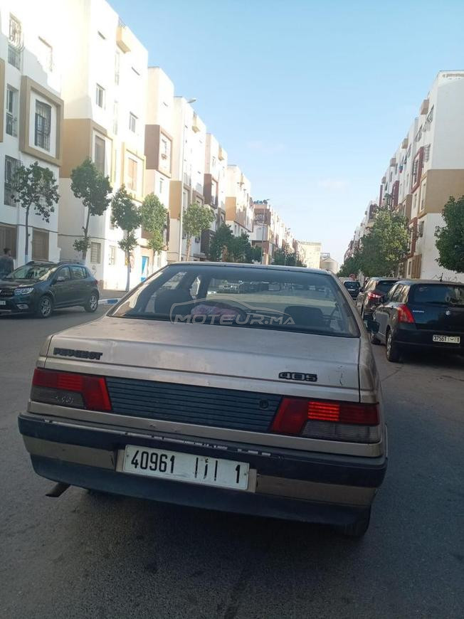 رقم الهاتف