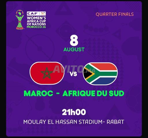 المغرب جنوب أفريقيا