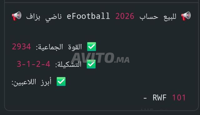 مرحباً بالجميع - 2