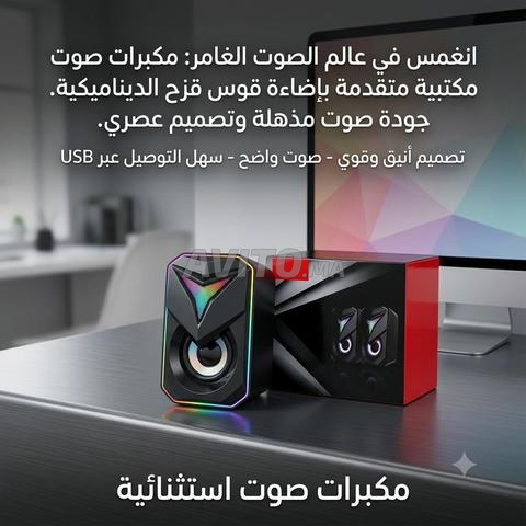 اشترِ مكبرات صوت Jedel بجودة ستيريو وصوت قوي