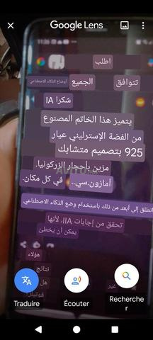 سبتة مرحبا - 2