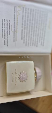 عطر أمواج آشور - 2