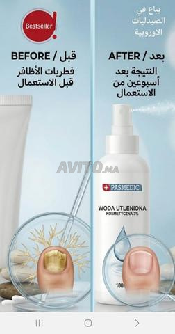 ماء الهيدروجين لمشاكل البشرة - 2