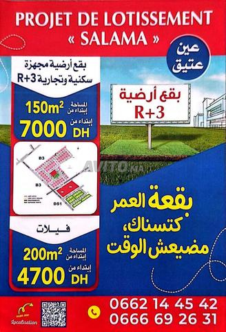 🏡 Terrains à vendre - Secteur en plein essor