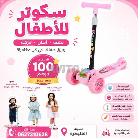 ترونتينيت الأطفال من 3 إلى 6 سنوات - 2