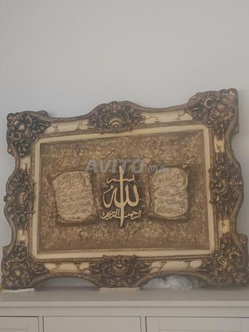 Magnifique tableau calligraphie islamique