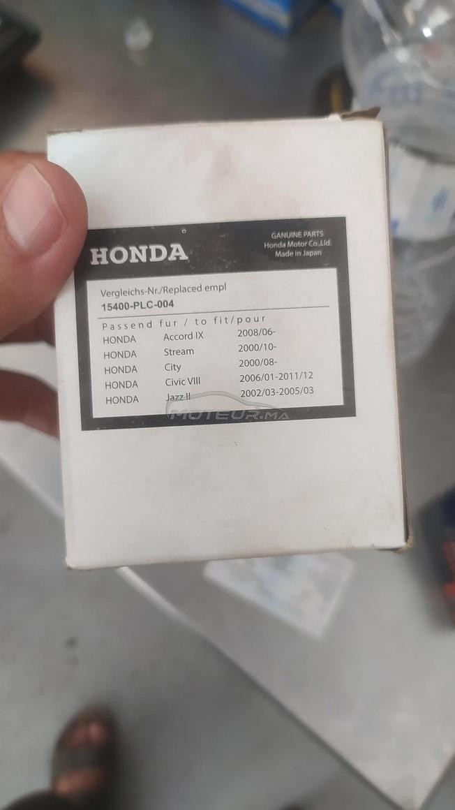 Honda Civic Essence Automatique 2008 à Agadir