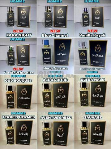 عطر راقي وفاخر للرجال | ثبات وفوحان