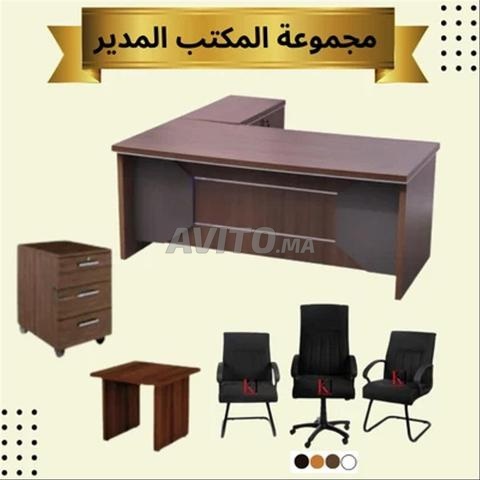 حزم مكاتب احترافية - 2