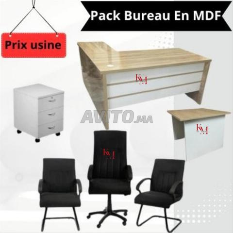 حزمة مكتب جاهزة
