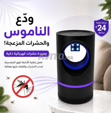 MOSQUITO TORNADO مصيدة حشرات كهربائية