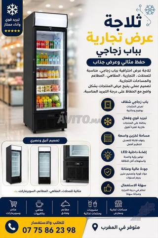 Vitrine réfrigérée commerciale avec porte vitrée – Conservation parfaite et présentation attrayante