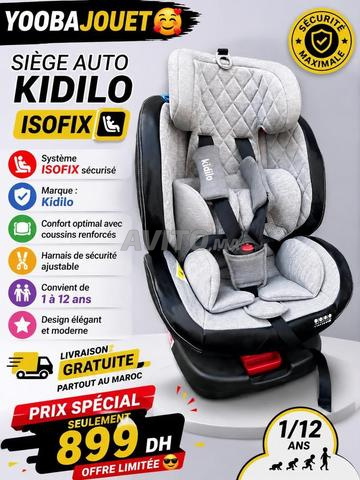 مقعد سيارة كيديلو ISOFIX ✨🍼