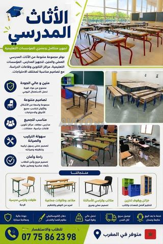 Mobilier scolaire – Équipement complet et moderne pour les établissements d'enseignement