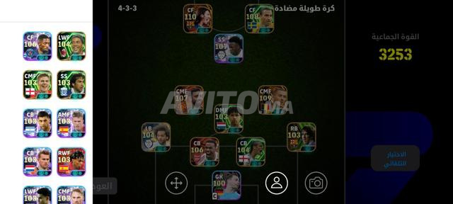 Compte PES à vendre - 2
