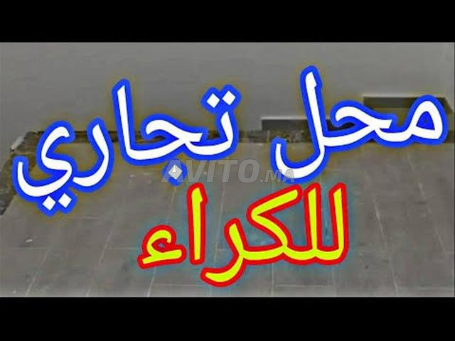 كراج للإيجار 60 متر جاهز جيد - 2