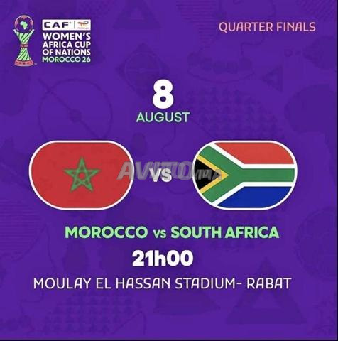 2 billets match Maroc Afrique du Sud catégorie 2