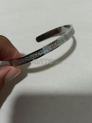 Bracelet Ayat Al Kursi - 2