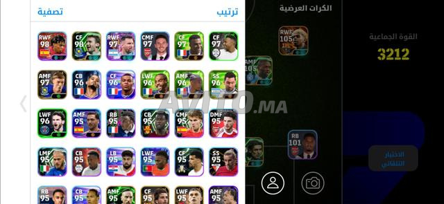 حساب جاهز للبيع - 2