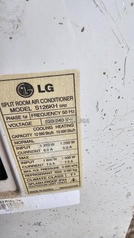 مكيف LG للتبريد clima - 2