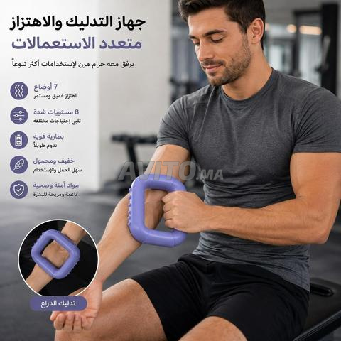 جهاز تدليك واهتزاز متعدد الاستعمالات بحالة جديدة. - 2