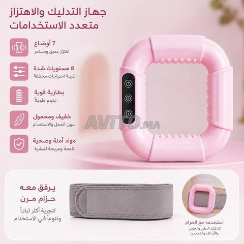 جهاز مساج متعدد الاستخدامات لشد الجسم. - 2