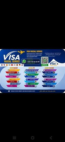 إجراءات إدارية