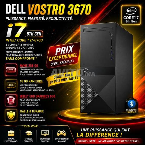 ديل فوسترو 3670 i7 من الجيل الثامن - 2