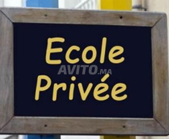 Terrain R3 ÉCOLE PRIVÉE