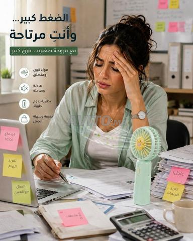 مروحة يدوية محمولة تمنحك انتعاشاً فورياً - 2