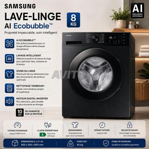 غسالة سامسونج 8 كجم AI Ecobubble