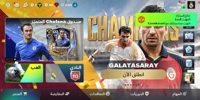 حساب لعبة فيفا - 2